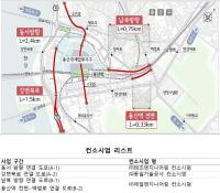 [NSP PHOTO]용산국제업무지구 광역 교통망 설계 착수…3개 컨소시엄 선정