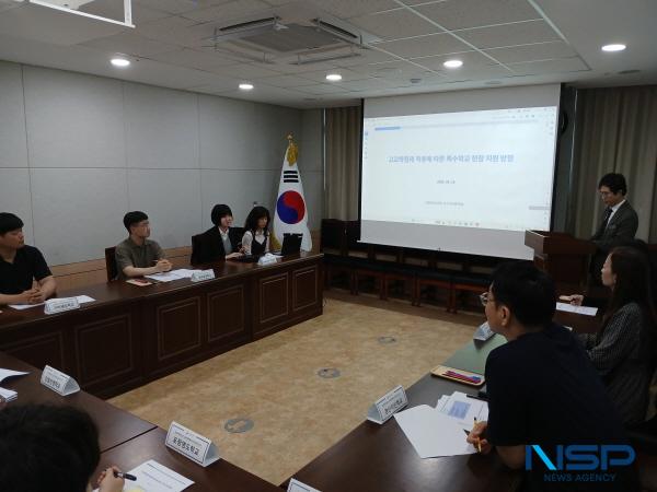 NSP통신-경상북도교육청은 16일 본청 505 회의실에서 도내 특수학교 고교학점제 업무 담당자 10여 명이 참석한 가운데 2025 특수학교 고교학점제 업무 담당자 연수를 개최했다. (사진 = 경상북도교육청)