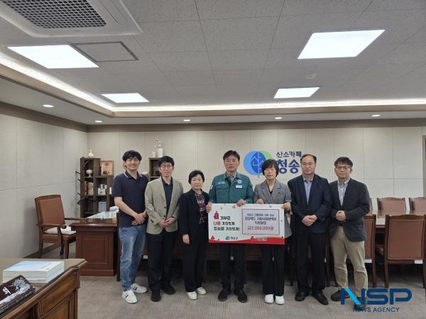 NSP통신-경상북도 지방시대정책과는 지난 15일 2024년 실적 부서평가 시상식에서 우수부서로 선정돼 수상한 포상금 200만 원 전액을 16일 청송군청을 방문해 산불 피해극복을 위한 성금으로 전달했다. (사진 = 경상북도)