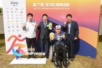 [NSP PHOTO]화성시의회, 제71회 경기도 체육대회 2년 연속 종합우승 기원