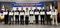 [NSP PHOTO]경북도, 경북형 분산에너지 활성화 업무협약 체결