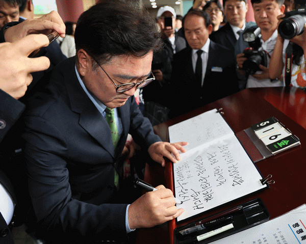 NSP통신-5·18민주묘지를 찾은 우원식 의장이 방명록에 글을 남기고 있다. (사진 = 국회의장 공보 수석실)