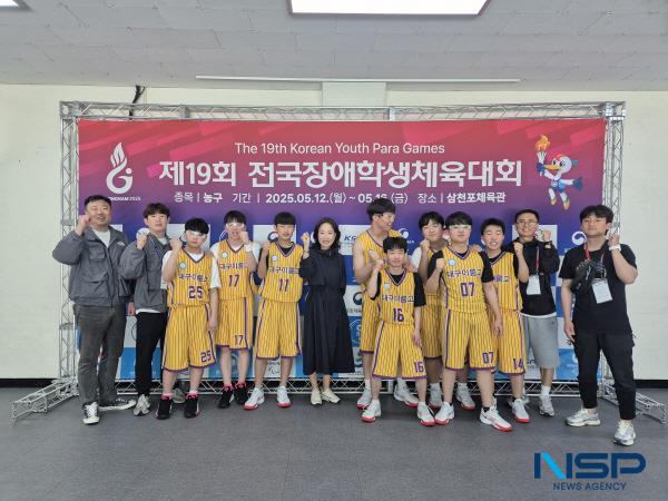 NSP통신-제19회 전국장애학생체육대회에 참가한 대구광역시 선수단이 금메달 16개, 은메달 23개, 동메달 22개로 총 61개의 메달을 획득하며 메달 합계 기준 종합 9위를 기록하는 성과를 거뒀다. 대구광역시 농구(지적)팀 (사진 = 대구광역시체육회)