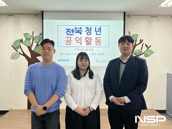 NSP통신- (사진 = 전주대학교)