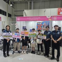 [NSP PHOTO]군산경찰서, 청소년박람회서 직업체험부스 운영