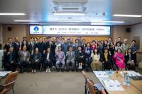 [NSP PHOTO]군산시, 제9기 참여예산 시민위원회 위촉식 개최