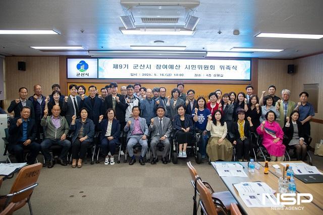 NSP통신- (사진 = 군산시)