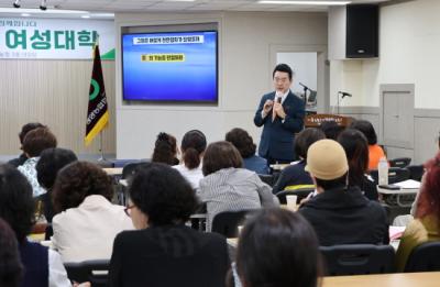 [NSP PHOTO]광양농협 가천대학교 송진구 교수 초청 여성대학 특강
