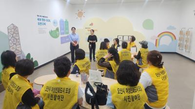 [NSP PHOTO]오산시 여성친화도시 조성 시민참여단 유엔군초전기념관 모니터링