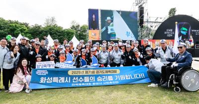[NSP NEWS Image]정명근 화성시장, 제71회 경기도체육대회 참가 선수단 격려