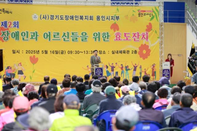 NSP통신-이상일 용인특례시장이 16일 처인구 마평동 용인실내체육관에서 열린 제2회 장애인과 어르신을 위한 효도잔치에서 인사말을 하고 있다. (사진 = 용인특례시)