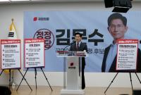 [NSP PHOTO]국힘, 국민 매일 약속 여섯 번째…경제 공약 경제를 판 갈이 합니다!