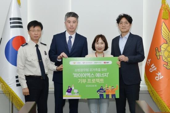 NSP통신-(좌측부터)소방청 오승훈 소방감, 일화 한현우 식품사업본부장, 소방가족희망나눔 박현숙 대표, BGF리테일 유선웅 상품본부장 (사진 = 일화 제공)