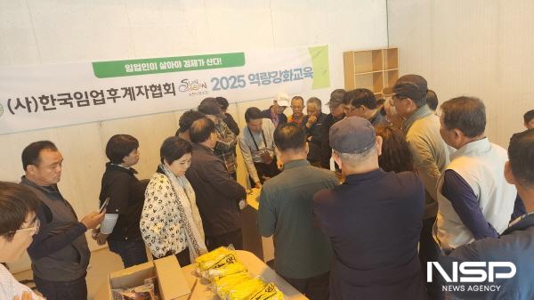 NSP통신-한국전문임업인협회 순천시협의회는 임업인들의 실질적인 기술 향상과 안전한 작업 환경 조성을 위해 2025년 임업인 기술 교육을 실시했다 (사진 = 남정민 기자)