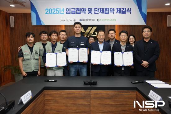 NSP통신-임금협약 및 단체협약 체결식 (사진 = 여수광양항만공사)