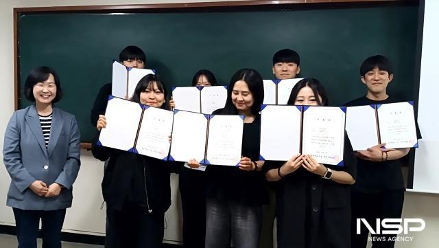 NSP통신- (사진 = 호원대학교)