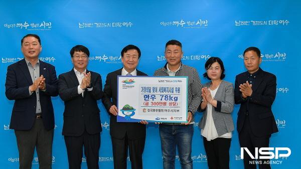 NSP통신-전국한우협회 여수시지부가 사회복지시설 12곳에 300만 원 상당의 한우를 후원했다. (사진 = 여수시)