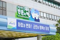 [NSP PHOTO]장성군,  2학기 대학생 등록금 최대 200만 원 지원