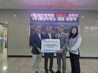 [NSP PHOTO]최영석 광남주유소 대표, 태인장학회에 장학금 100만 원 기탁