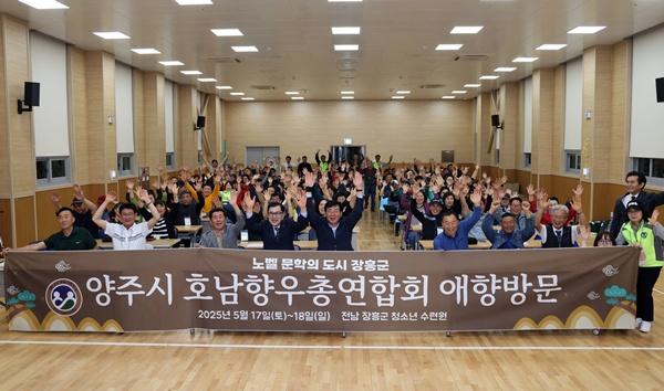 NSP통신- (사진 = 장흥군)