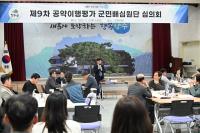 [NSP PHOTO]장수군, 공약이행평가 2년 연속 최우수등급 달성