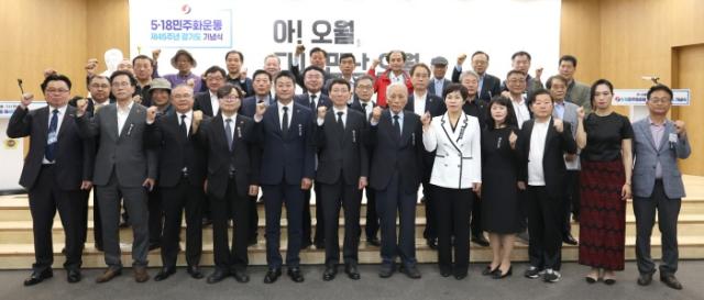 NSP통신-제45주년 5.18 민주화운동 경기도 기념식 참석자들이 기념촬영을 하고 있다. (사진 = 경기도의회)