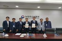 [NSP PHOTO]성주군, 농림축산식품부 긴급 방문
