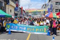 [NSP PHOTO]재대구 안동향우회, 내 고향 장보기 행사 열어
