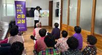 [NSP PHOTO]신안군, 영양 한 스푼, 청춘 두 스푼 건강교실