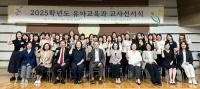 [NSP PHOTO]영진전문대학교 유아교육과, 미래반 교사선서식 개최
