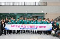 [NSP PHOTO]영주시의회, 제292회 임시회 관내 주요사업장 현장방문