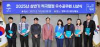 [NSP PHOTO]평택시, 상반기 적극행정 우수공무원 시상식 진행