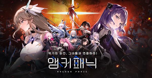 NSP통신- (이미지 = 컴투스홀딩스)