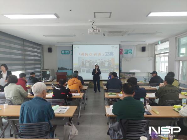 NSP통신-고흥군이 전국 최초로 귀농귀촌·외국인 통합교육 플랫폼 구축했다 (사진 = 고흥군)