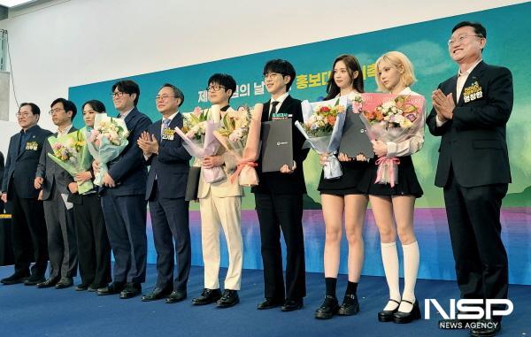 NSP통신-전라남도는 제6회 섬의 날 기념행사 홍보대사 위촉식 (사진 = 전남도)