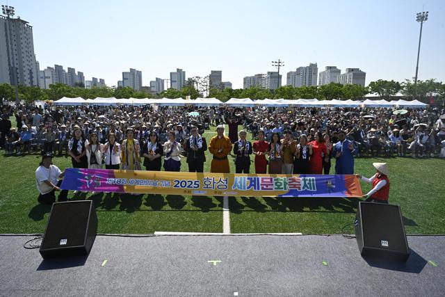 NSP통신-18일 향남 도원체육공원에서 열린 2025년 화성 세계문화축제에서 참석자들이 기념촬영을 하는 모습. (사진 = 화성시)