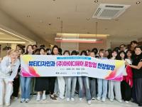 [NSP PHOTO]포항상공회의소, 청년일자리 로컬솔루션 프로젝트 사업 기업 현장탐방 개최