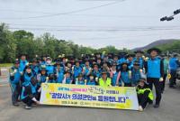 [NSP PHOTO]광양시자원봉사센터, 경북 의성군 산불 피해지역에 자원봉사자 파견