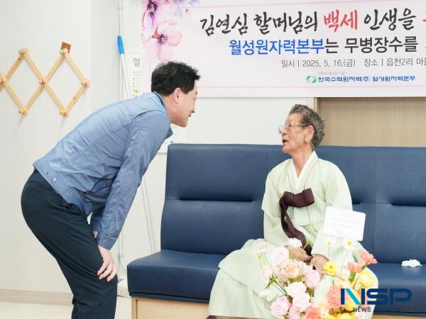 [NSP PHOTO]월성원자력본부, 100세 장수마을 인증 사업 시행