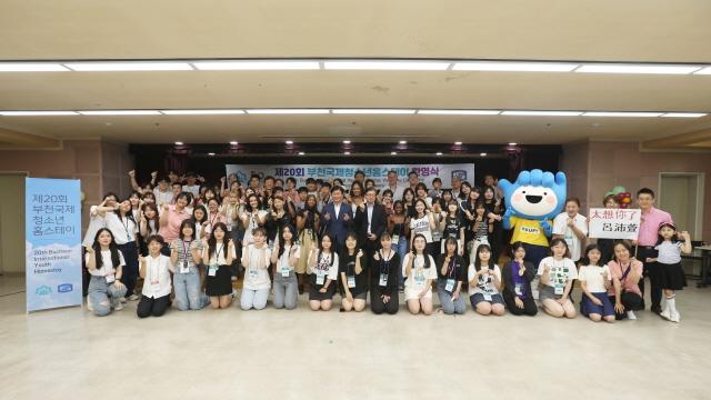 NSP통신-제20회 부천국제청소년 홈스테이 환영식 기념촬영 모습. (사진 = 부천시)