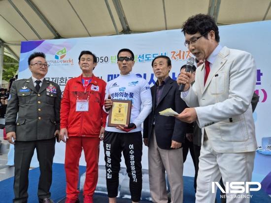 NSP통신-조승환씨 충북 제천시 초청 행사에서 얼음 위 맨발로 서 있기 세계신기록 갱신 (사진 = 여수광양항만공사)