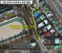 [NSP PHOTO]속초시, 속초여고 일원 안전한 통학환경 조성