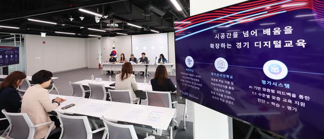 NSP통신-시흥 Edu-MATE 관련 브리핑 모습. (사진 = 경기도교육청)