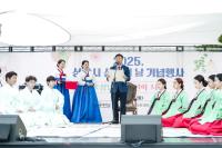 [NSP PHOTO]신상진 성남시장, 성년의 날 기념식 참석…청년 새출발 응원