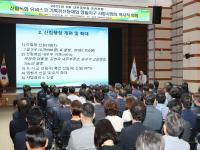 [NSP PHOTO]포항시, 이경준 교수 초청해 간부 공무원 대상 조찬포럼 개최