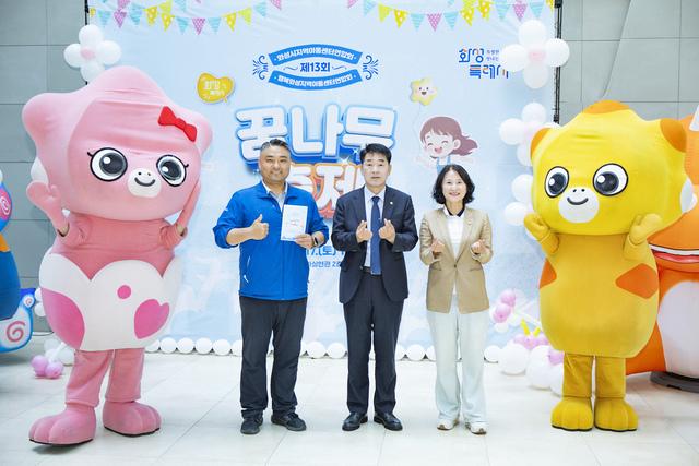 NSP통신-17일 (왼쪽부터) 화성시의회 김상균 의원, 배정수 의장, 배현경 의원이 꿈나무 축제에서 기념촬영을 하는 모습. (사진 = 화성시의회)