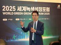 [NSP PHOTO]포항시, WGGF 성공 개최로 녹색성장 도시 초석 마련...국제회의 플랫폼 부상