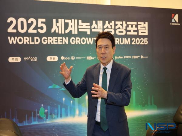 [NSP PHOTO]포항시, WGGF 성공 개최로 녹색성장 도시 초석 마련...국제회의 플랫폼 부상
