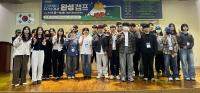 [NSP PHOTO]대구상의·대구시, 제2회 파워풀 청년 Job캠프 성료