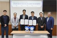 [NSP PHOTO]한국장학재단 경기지역센터, 을지대학교와 지역사회 상생 및 봉사활동을 위한 업무협약(MOU) 체결